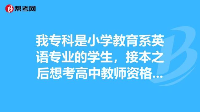 英语专业属于教育类吗