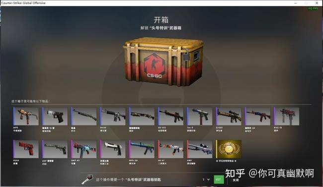 csgo各箱子出什么