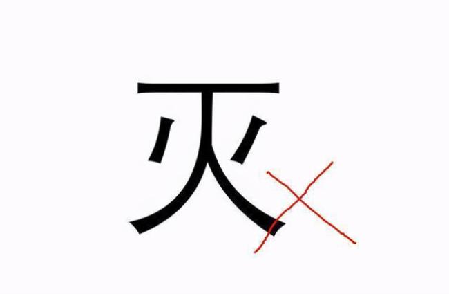 上大下之是什么字