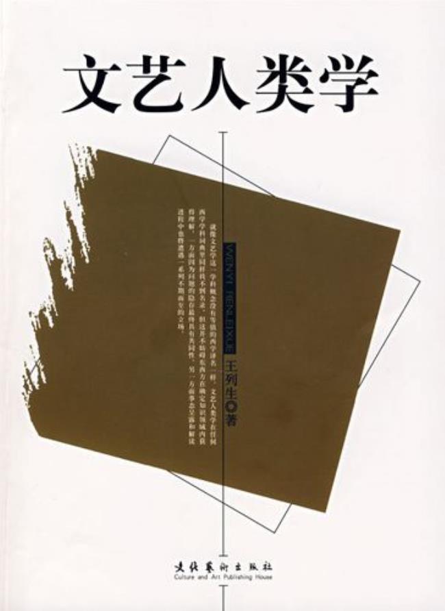 先秦各体文学