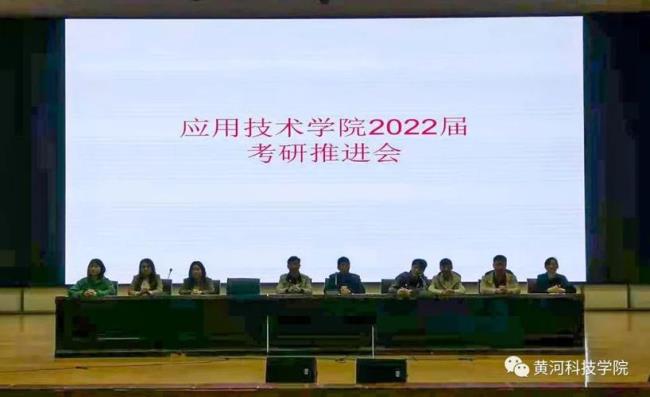 2022黄河科技学院什么时候开学