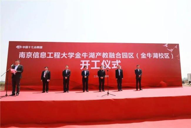 南京在滁州市建了几所大学