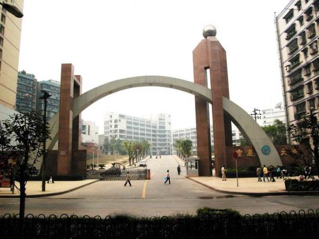 重庆大学航空航天学院怎么样