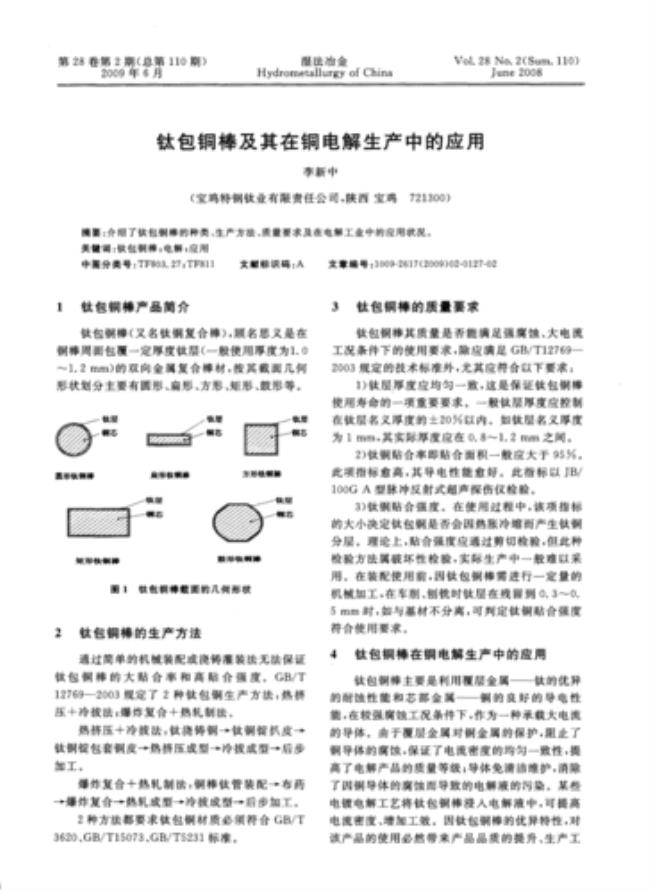 交流系统为什么使电解腐蚀