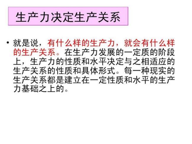 生产力对教育的决定作用有哪些