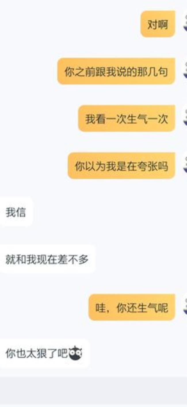 你觉得你是个宝是什么意思