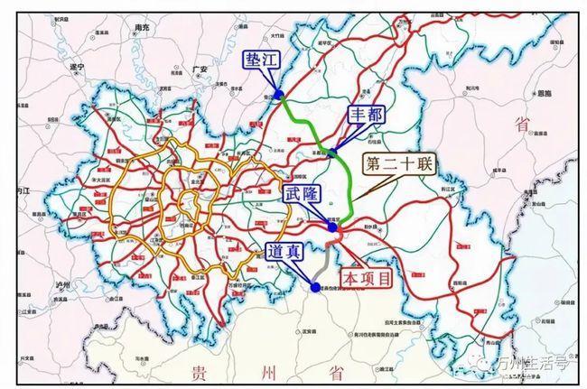 重庆市万盛经开区有高铁吗