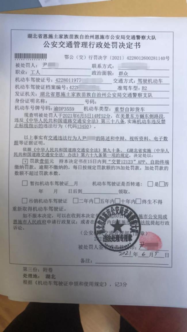 毒后驾驶者一律接受什么处罚