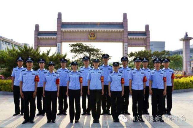 山东警察学院究竟怎么样