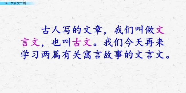 与君子喻于义相近的文言文