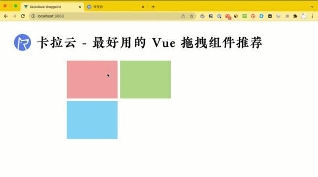 vue库和组件区别