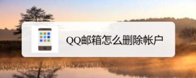 qq邮箱在qq里哪个地方oppo