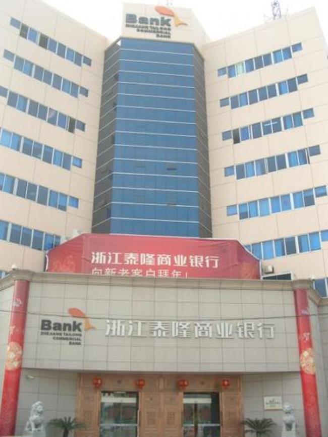 武汉商业银行是什么银行