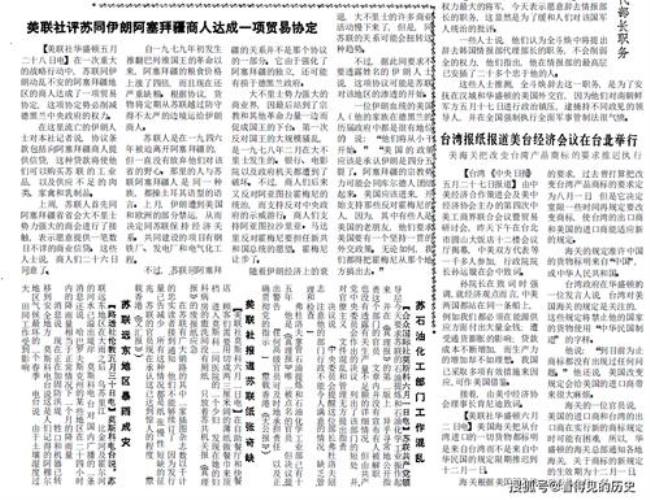 1980年8月提出四个现代化是谁