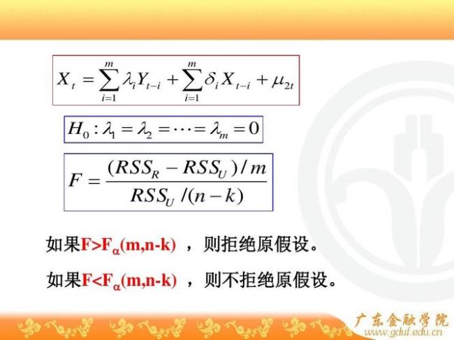 先进与后进是属于因果关系吗