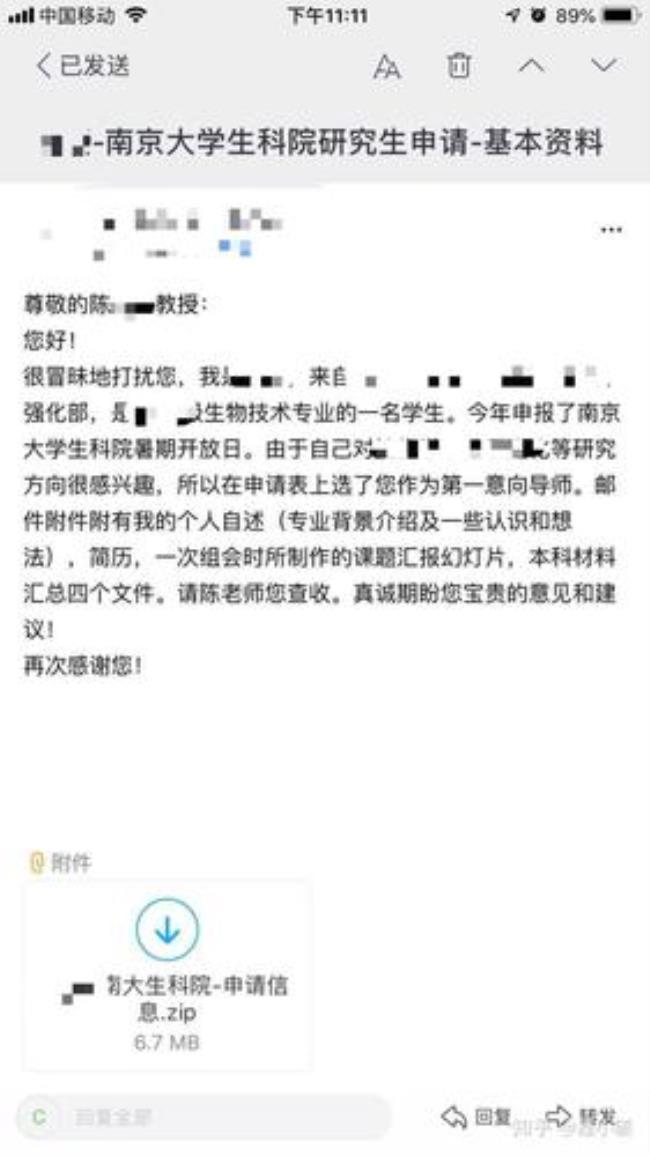 北外考研需要联系导师吗