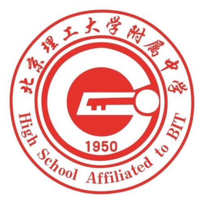 北京育英中学和理工附中哪个好