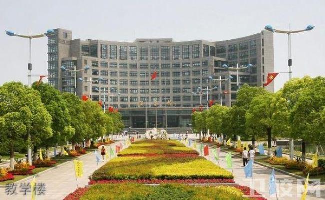 杭州师范是个什么样的大学