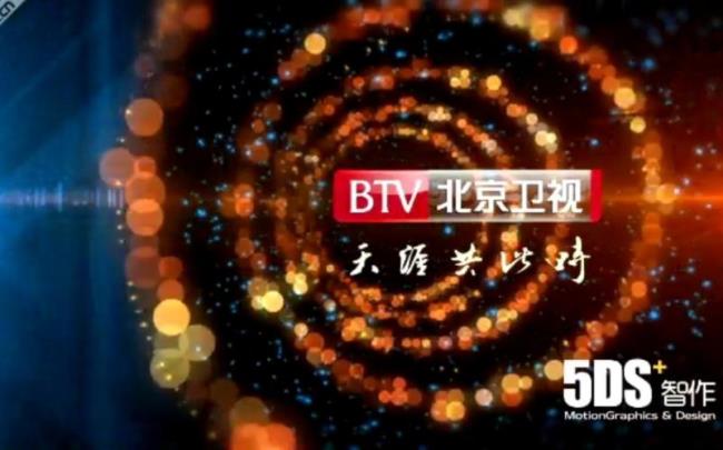 北京卫视为啥叫brtv