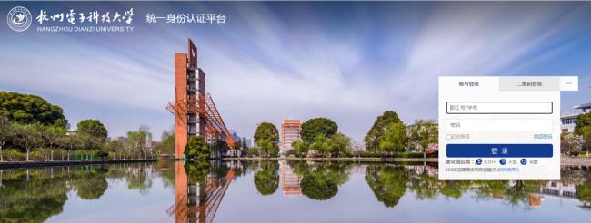 杭州电子科技大学卓越学院几本