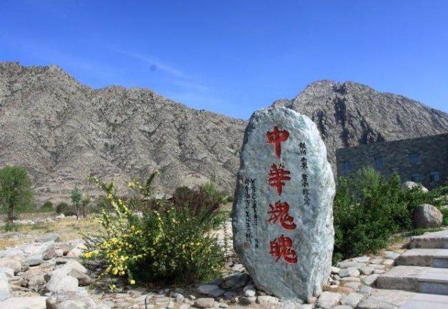 贺兰山是哪