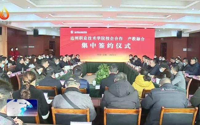 达州职业技术学院开学时间2022