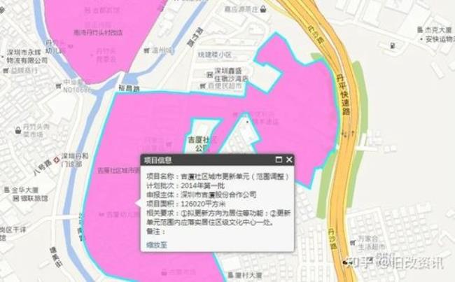 龙岗区南湾街道属于哪个镇