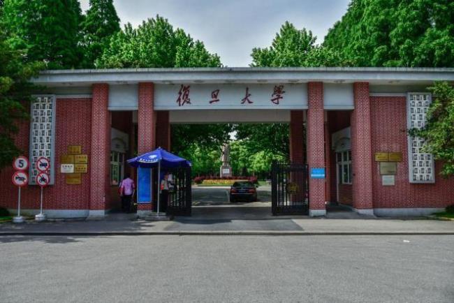 复旦大学位于哪里