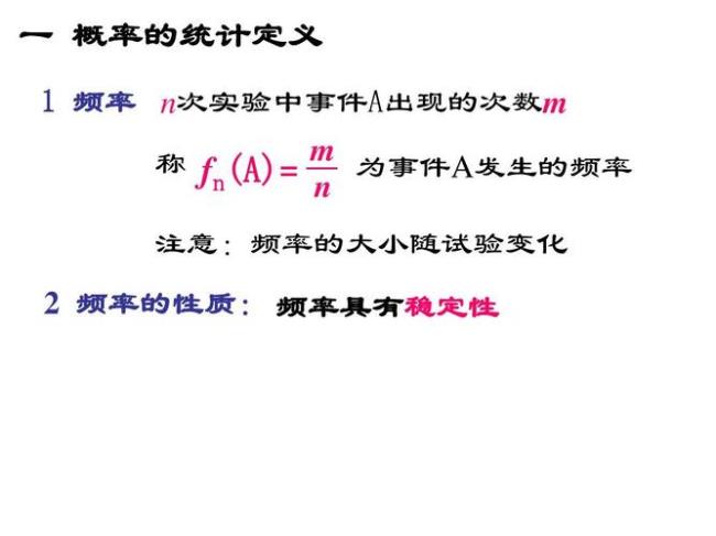 高中几年级讲概率