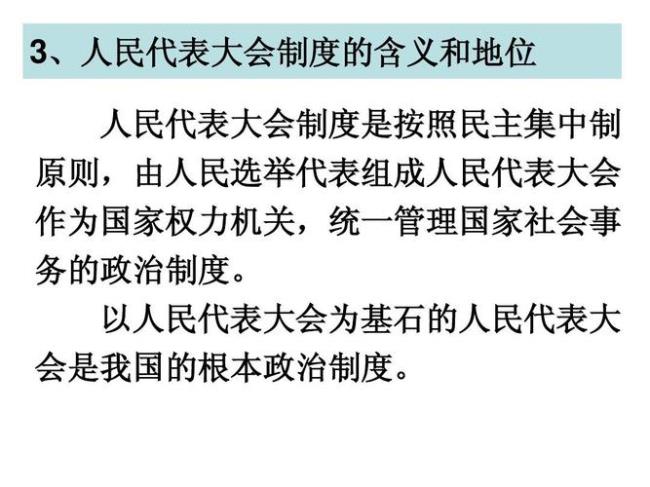 权力政治观的代表人物是谁