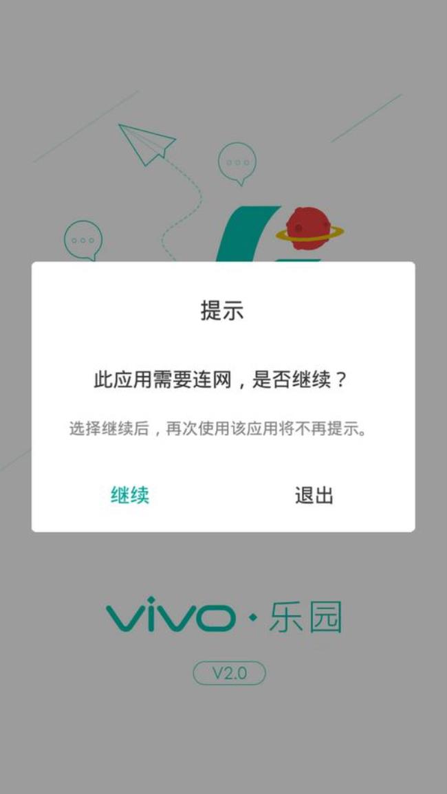 vivo手机自动填充服务是什么