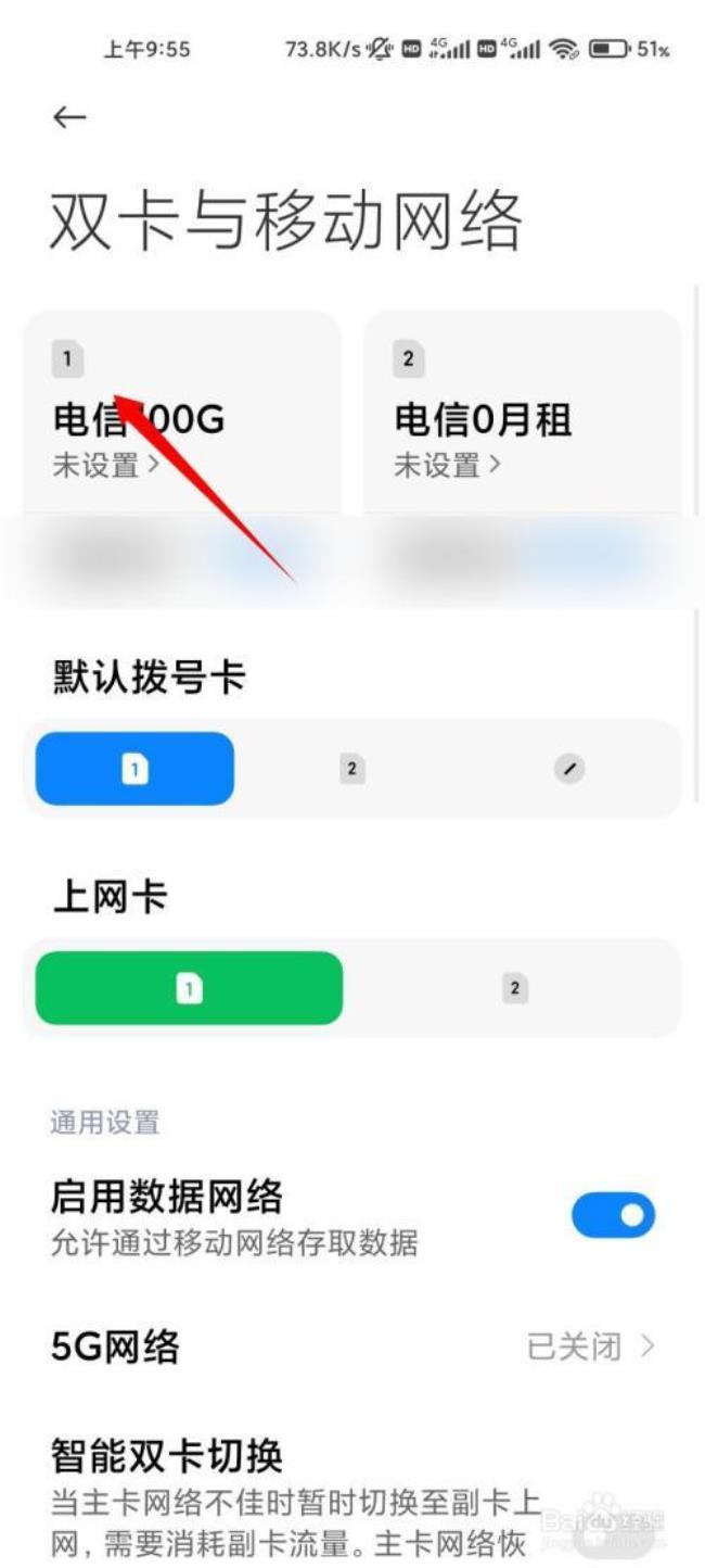 小米手机hd收费吗