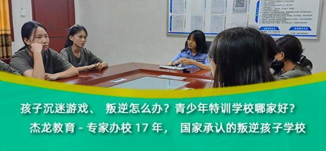 学梯教育靠谱吗