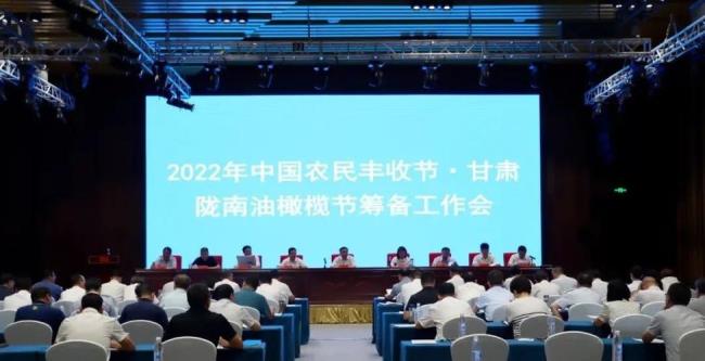 2022年丰收节是哪一天