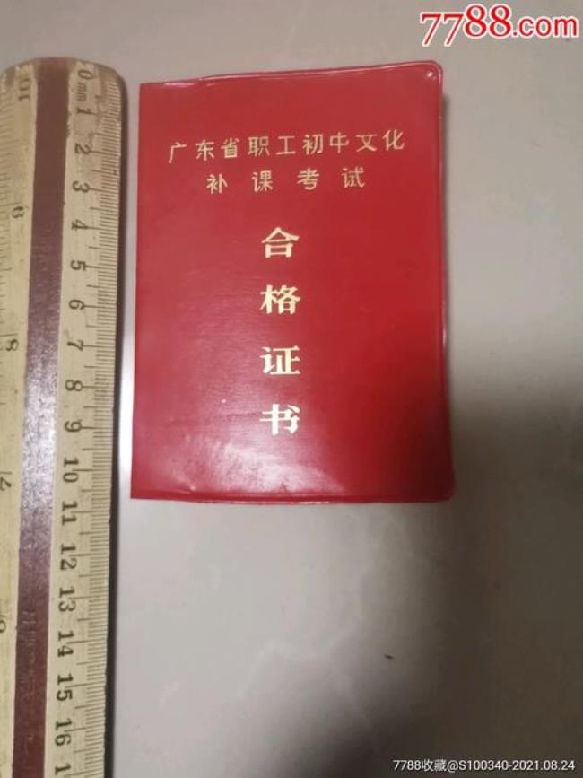 冶金专业需要考什么证书