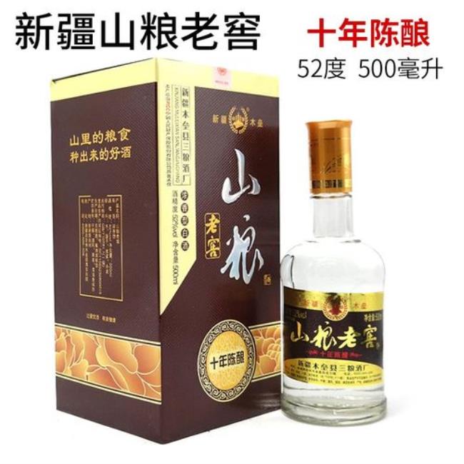 木垒糜子酒怎么样