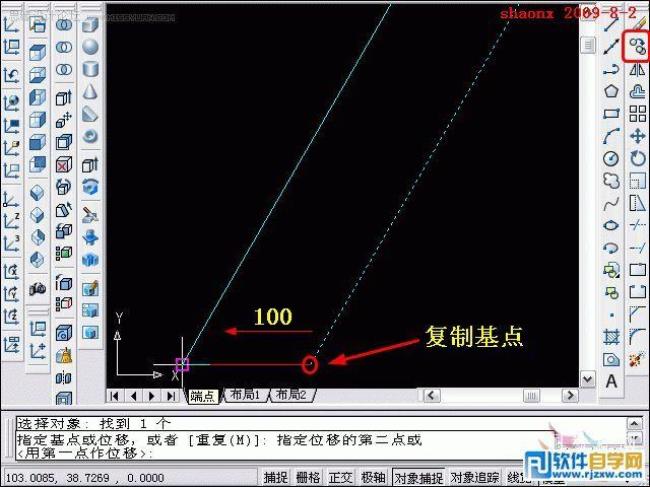 CAD中图形的移动操作方法