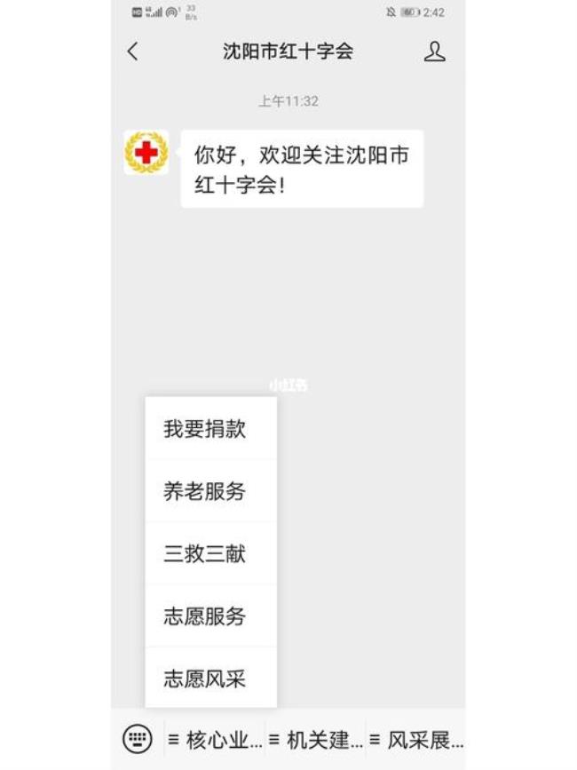 北京红十字会cpr认证怎么考