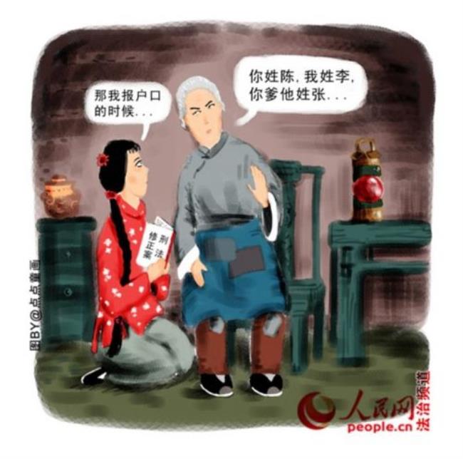 公序良序代表什么