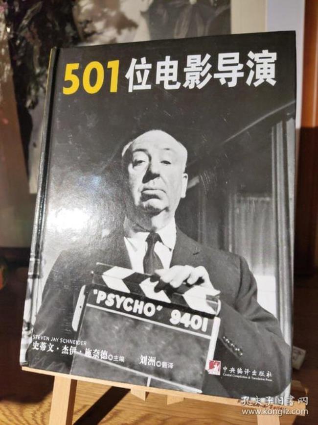 1940-1960西方电影美学主要的电影运动