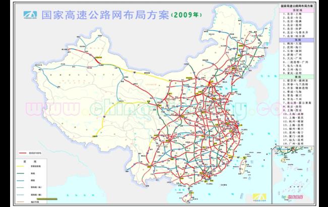 中国高速公路标准