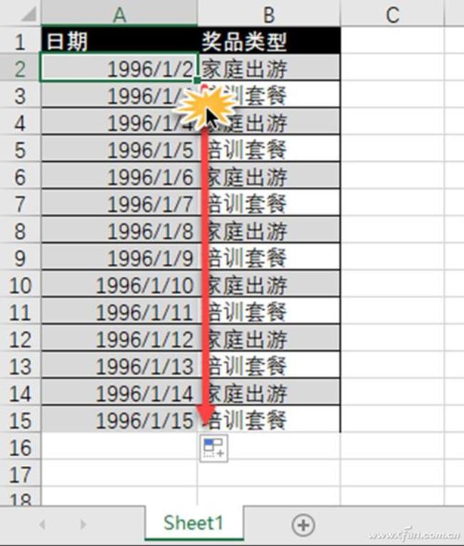 excel的数据清单排序两种排序方法