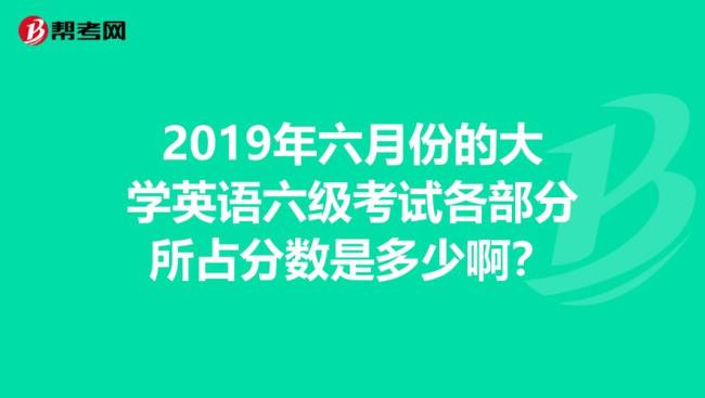 大学英语六级是必考的吗