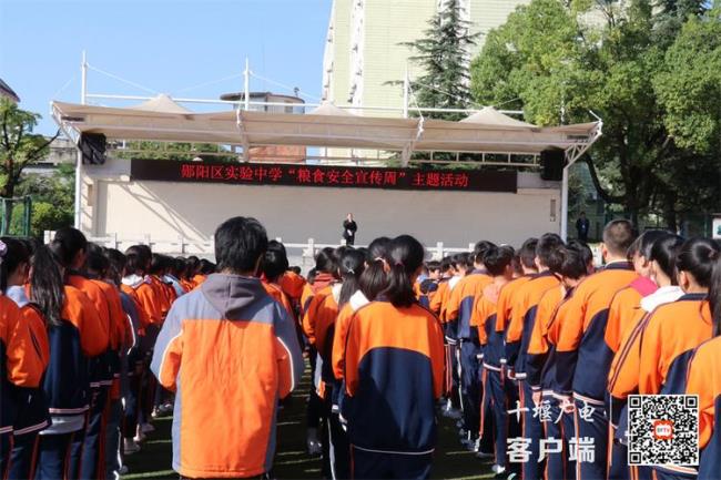 十堰市实验中学怎么样