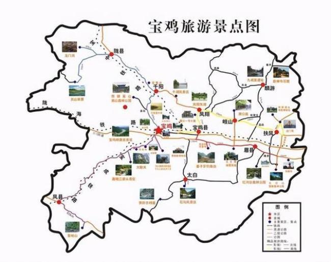 宝鸡有什么旅游景点