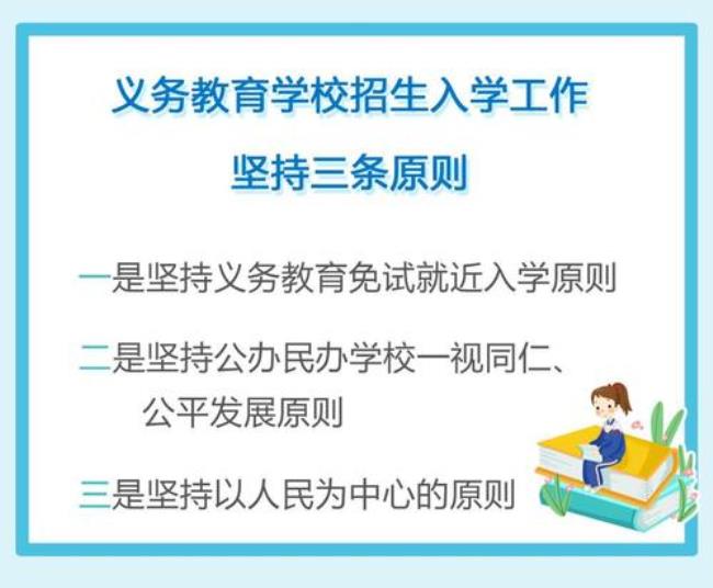 义务教育与公民教育有什么区别