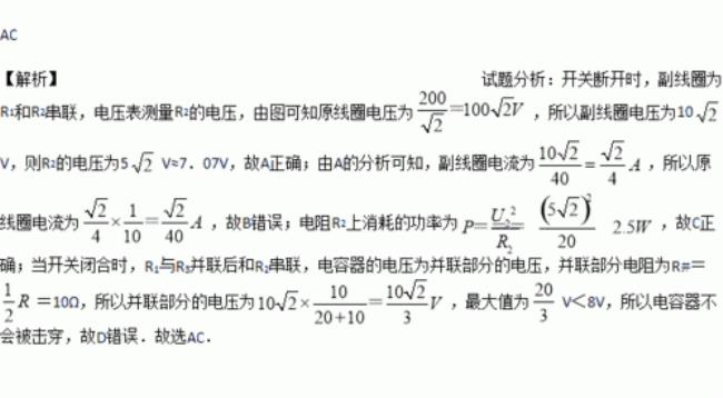 气体击穿电压公式