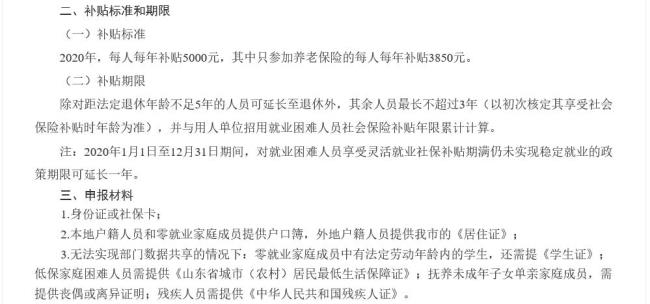 青海省60岁高龄补贴每月是多少