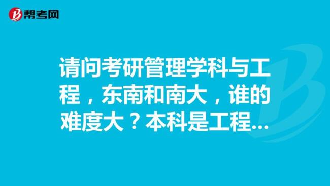 一般大四完了研究生读几年