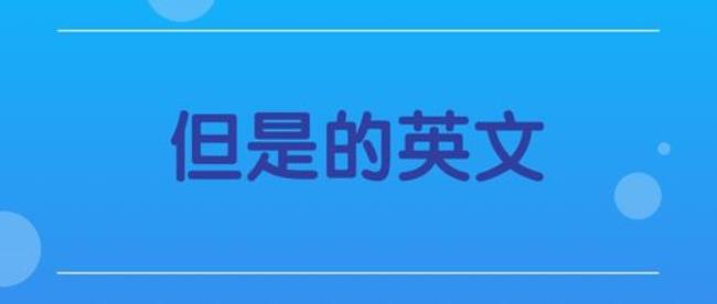 遇到类似的情况用英语怎么说